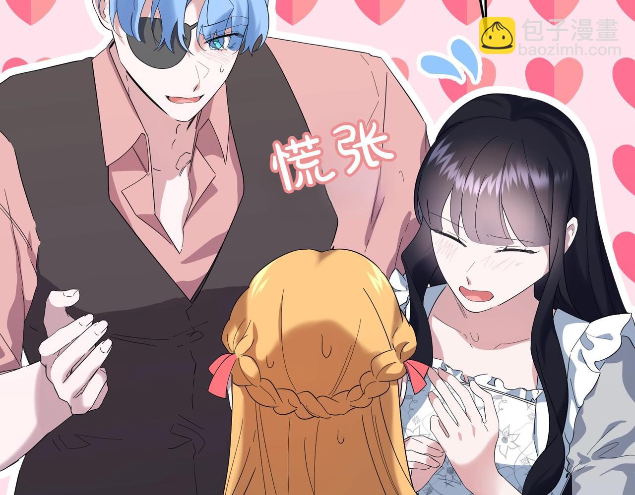 第58话 告白(1/4)-第58话