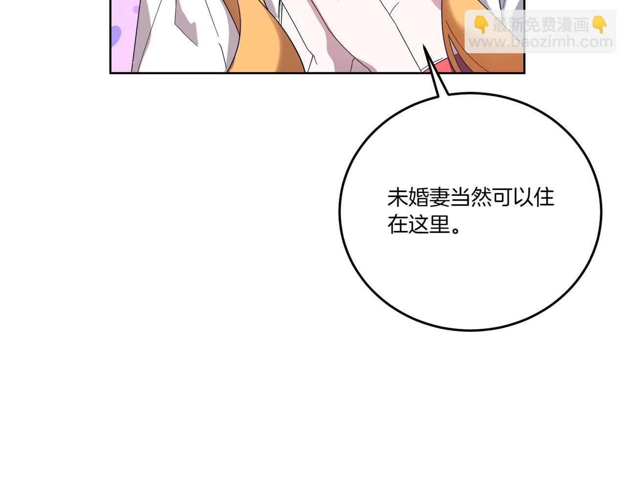 第58话 告白(1/4)-第58话