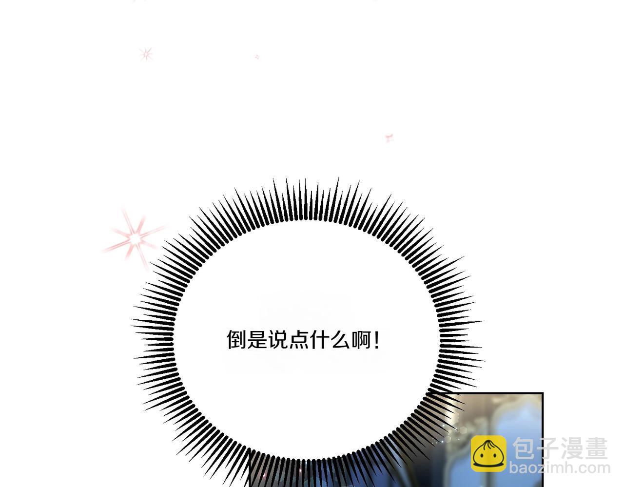 第58话 告白(1/4)-第58话