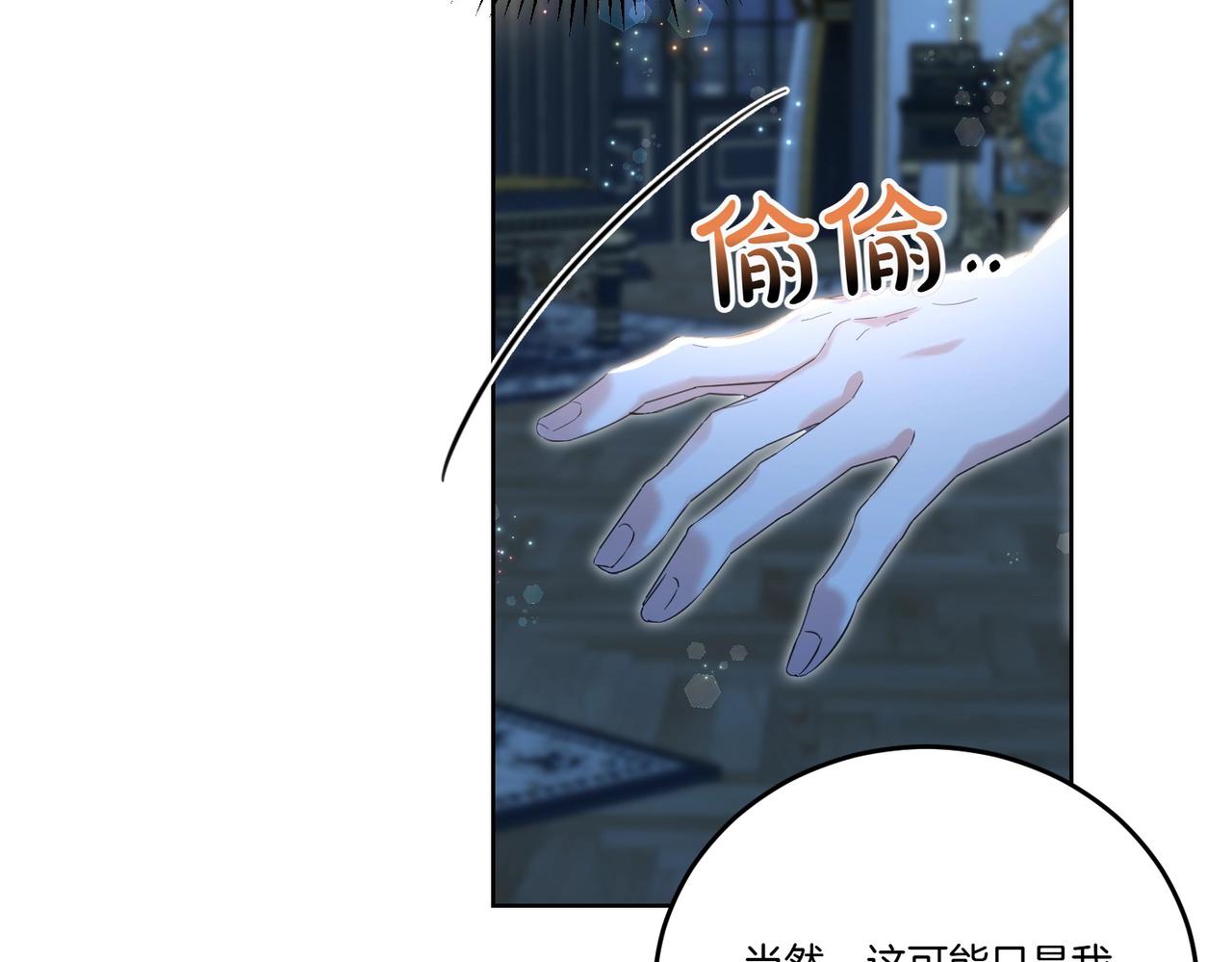 第58话 告白(1/4)-第58话