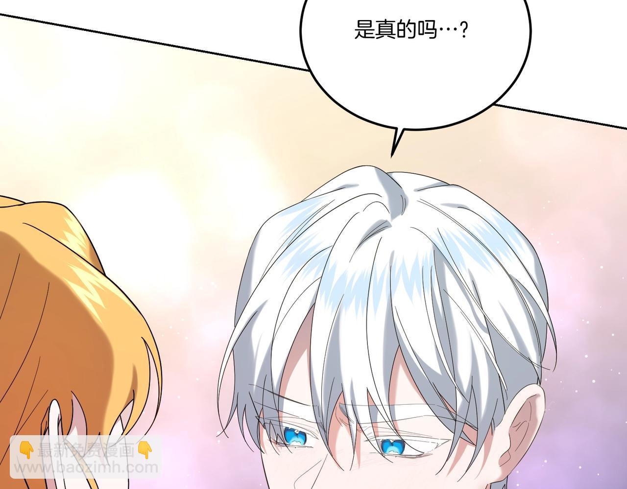 第58话 告白(1/4)-第58话