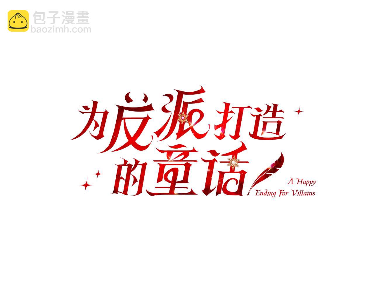 第6话 去塔外看看(1/4)-第6话