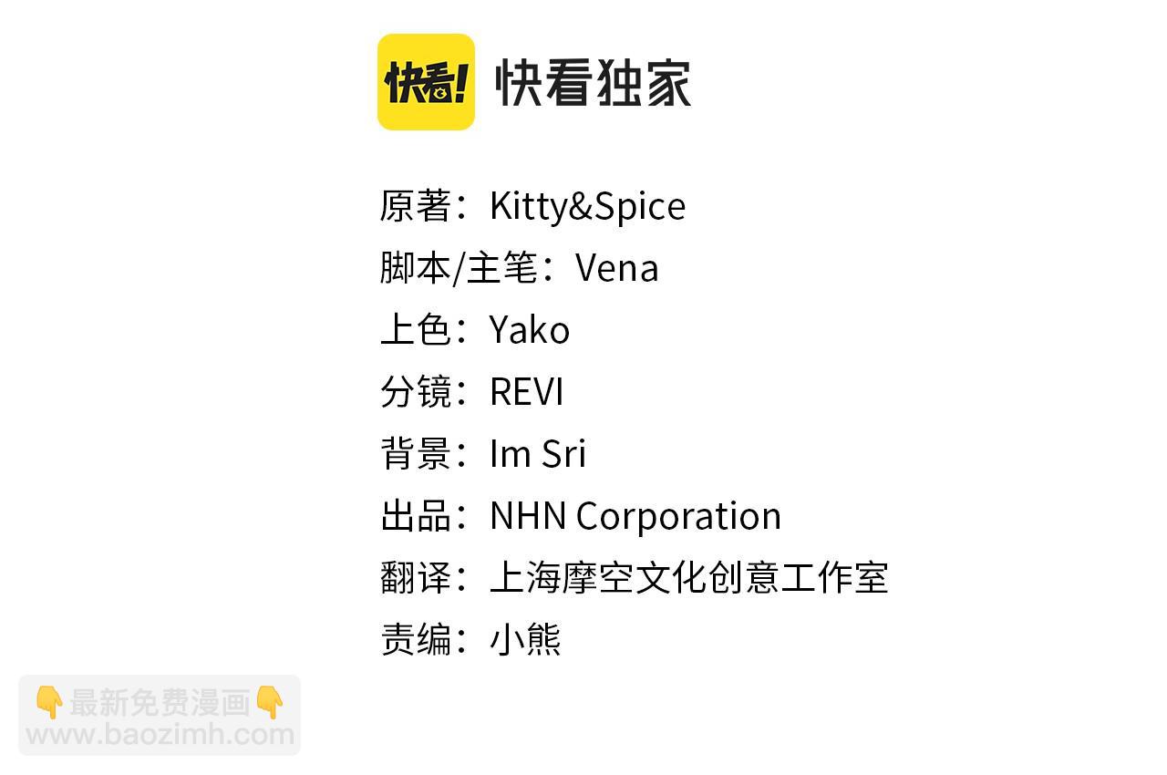 第6话 去塔外看看(1/4)-第6话