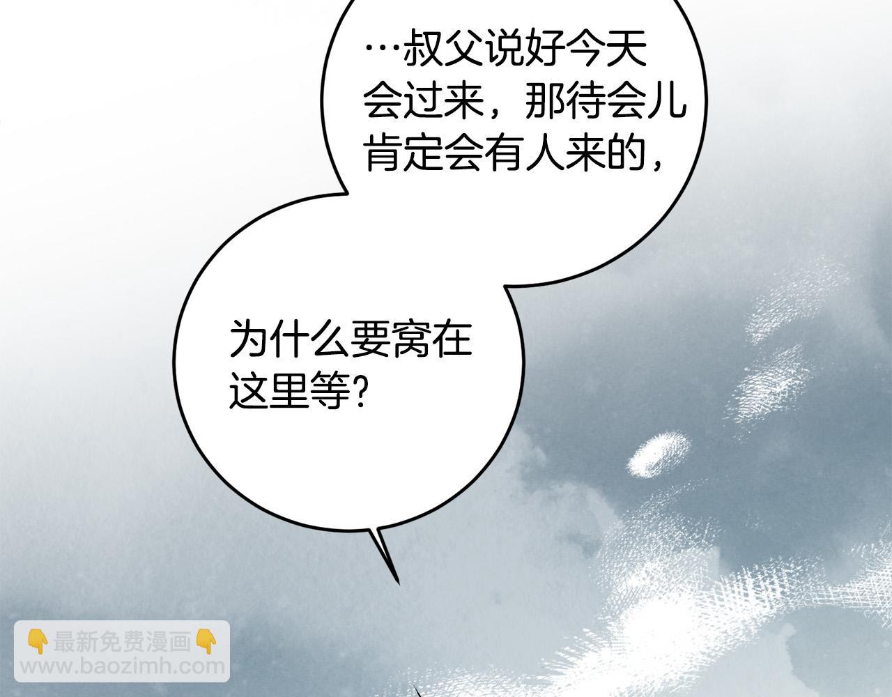 第6话 去塔外看看(1/4)-第6话