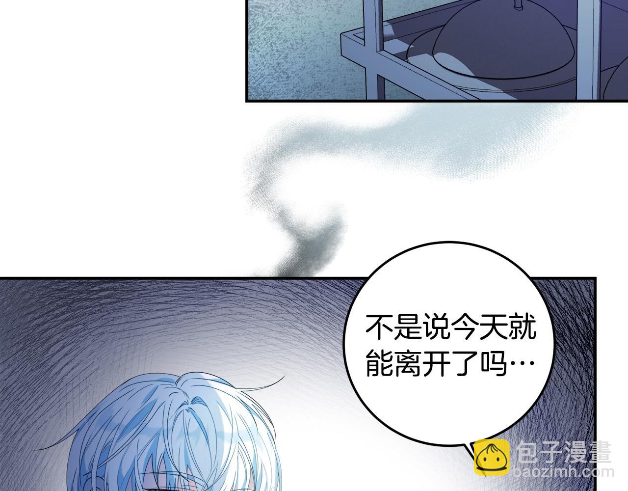 第6话 去塔外看看(1/4)-第6话