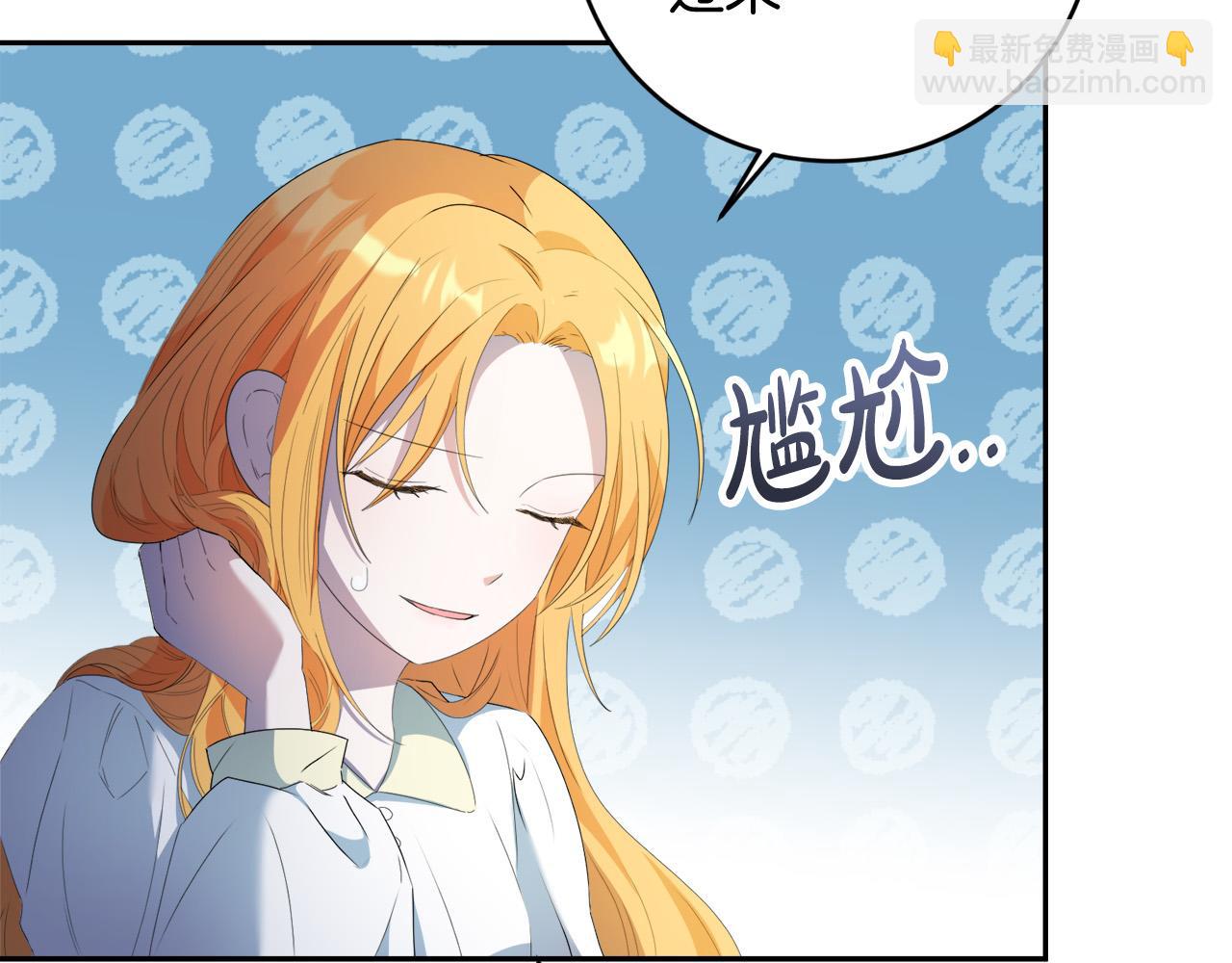 第6话 去塔外看看(1/4)-第6话