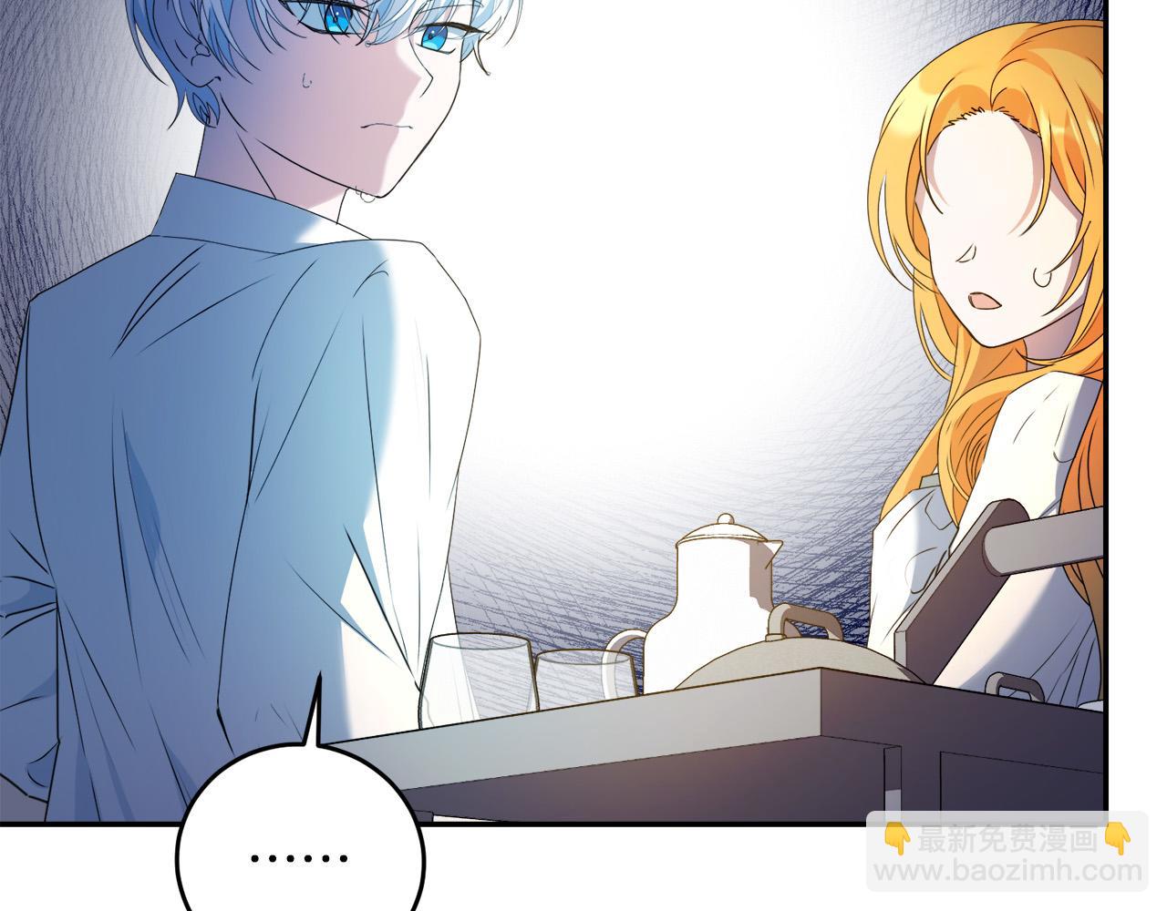 第6话 去塔外看看(1/4)-第6话