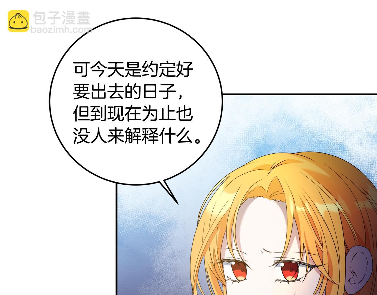 第6话 去塔外看看(1/4)-第6话