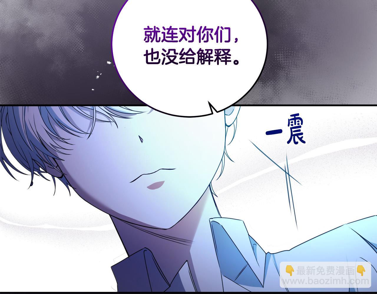 第6话 去塔外看看(1/4)-第6话