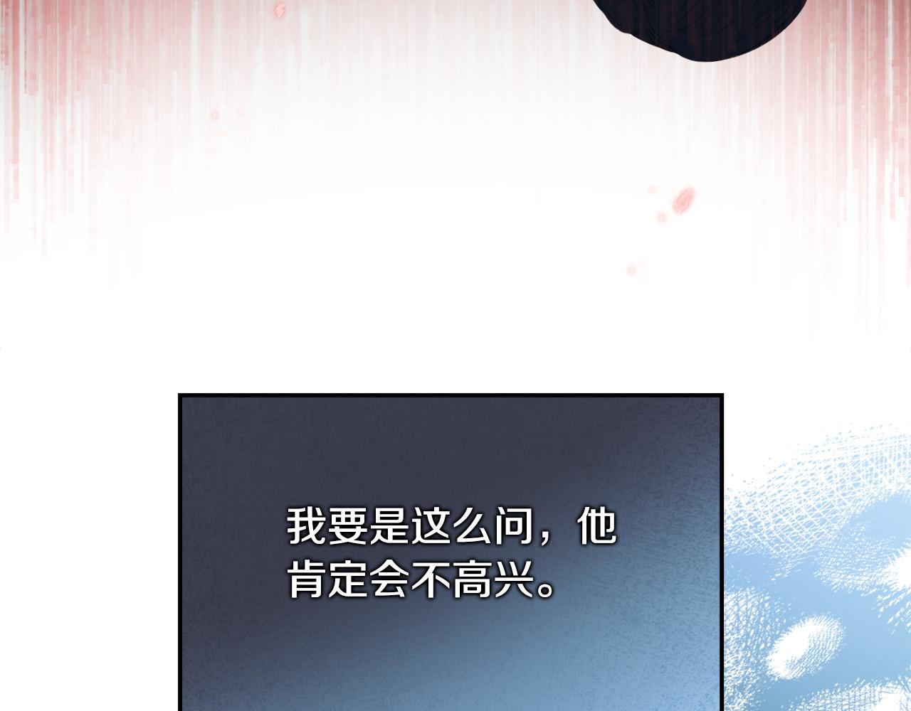 第6话 去塔外看看(1/4)-第6话