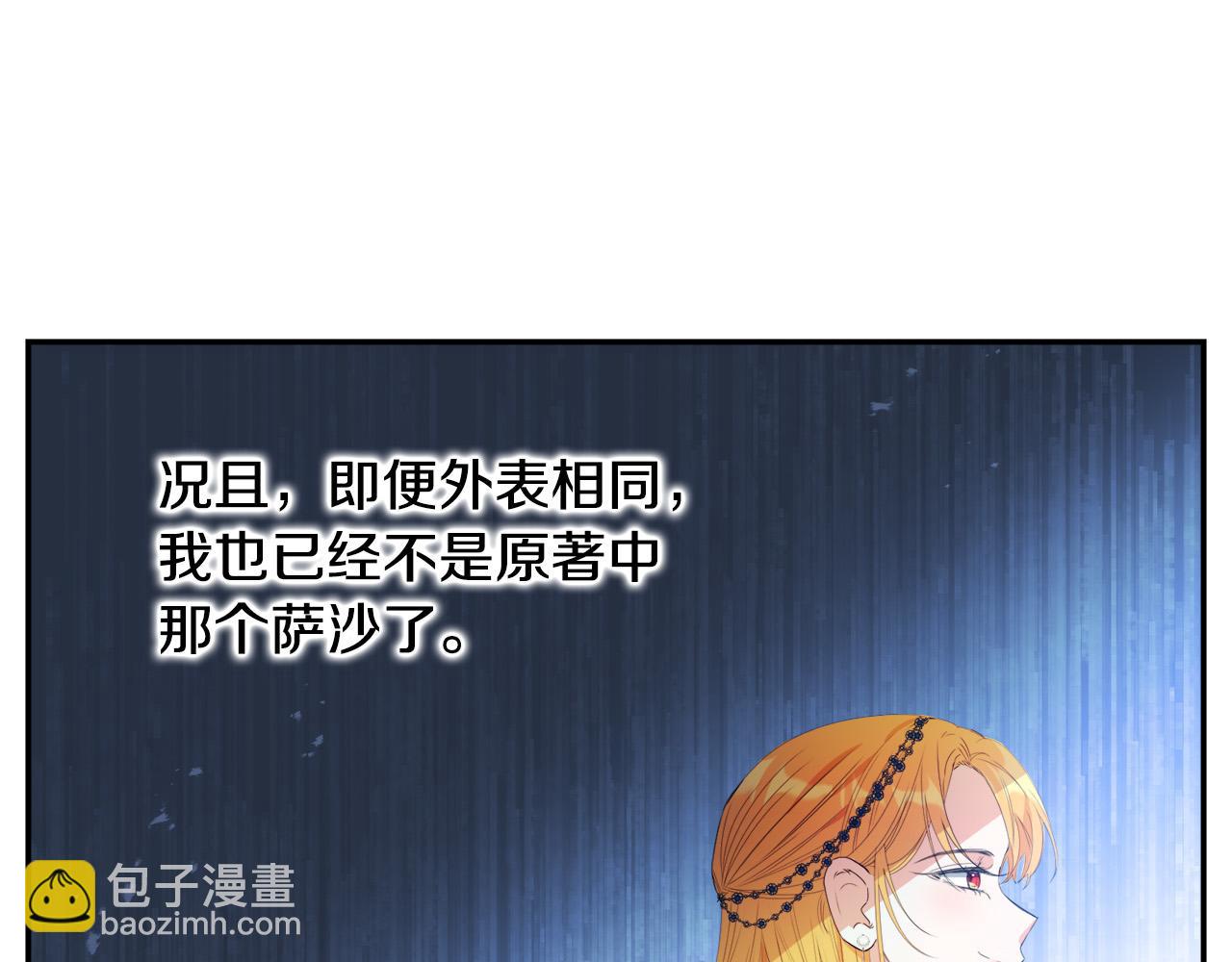 第6话 去塔外看看(1/4)-第6话