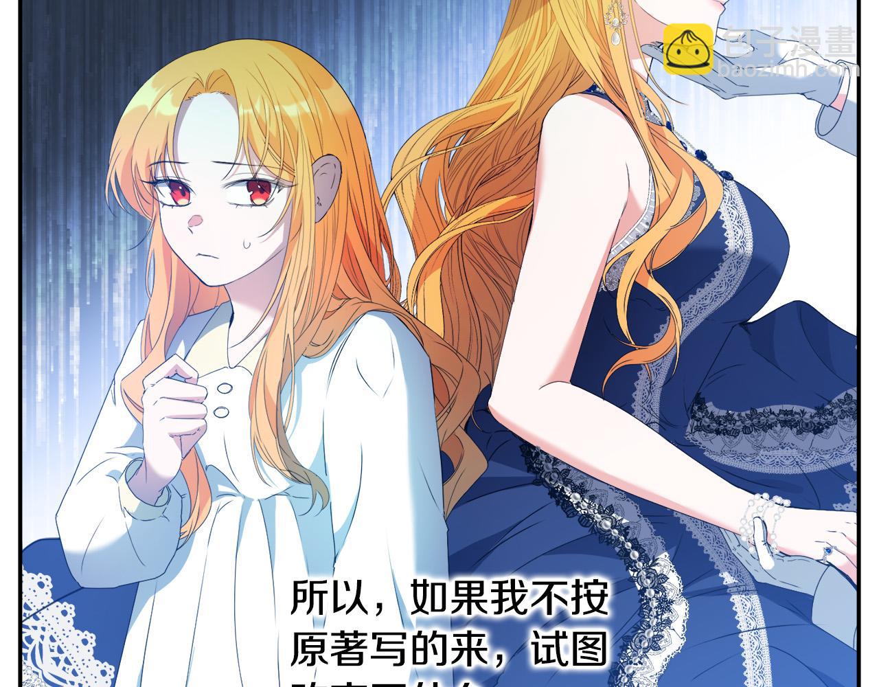 第6话 去塔外看看(1/4)-第6话