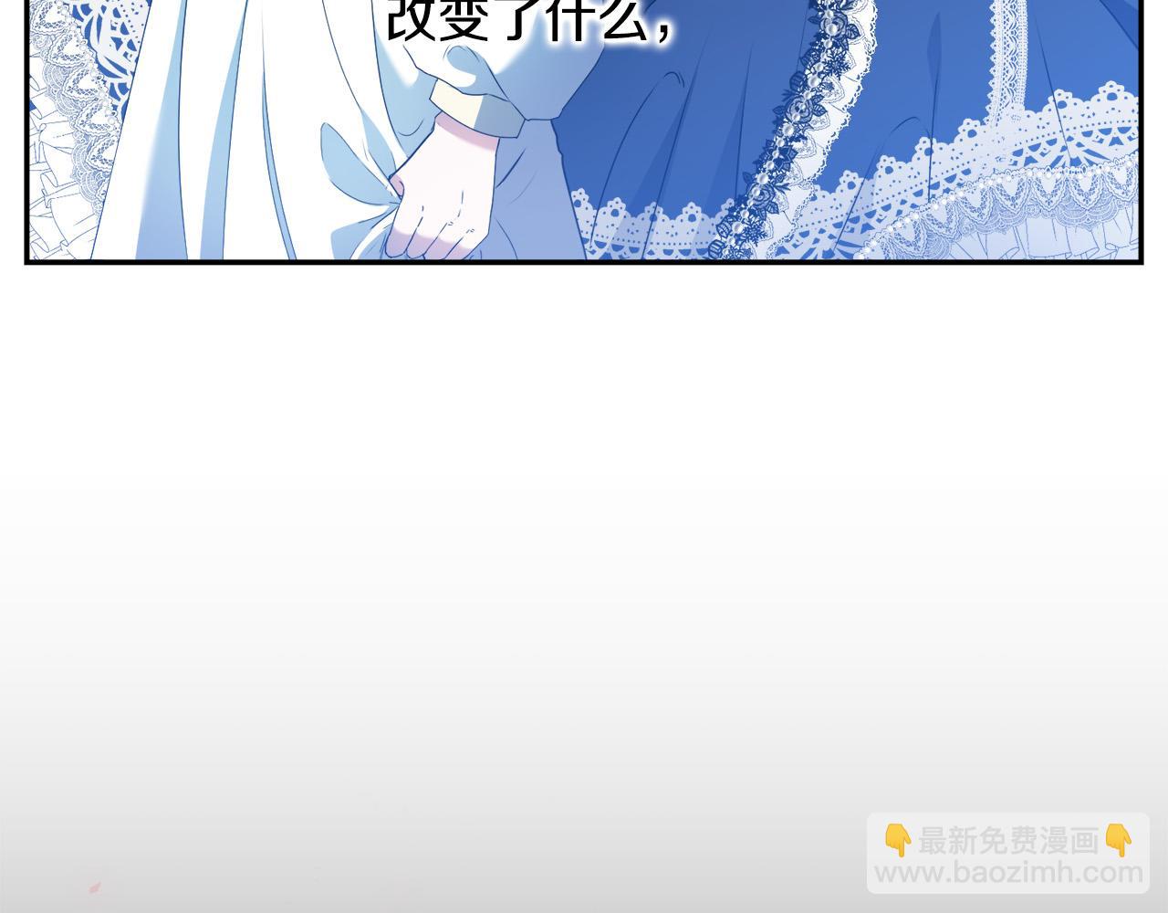 第6话 去塔外看看(1/4)-第6话