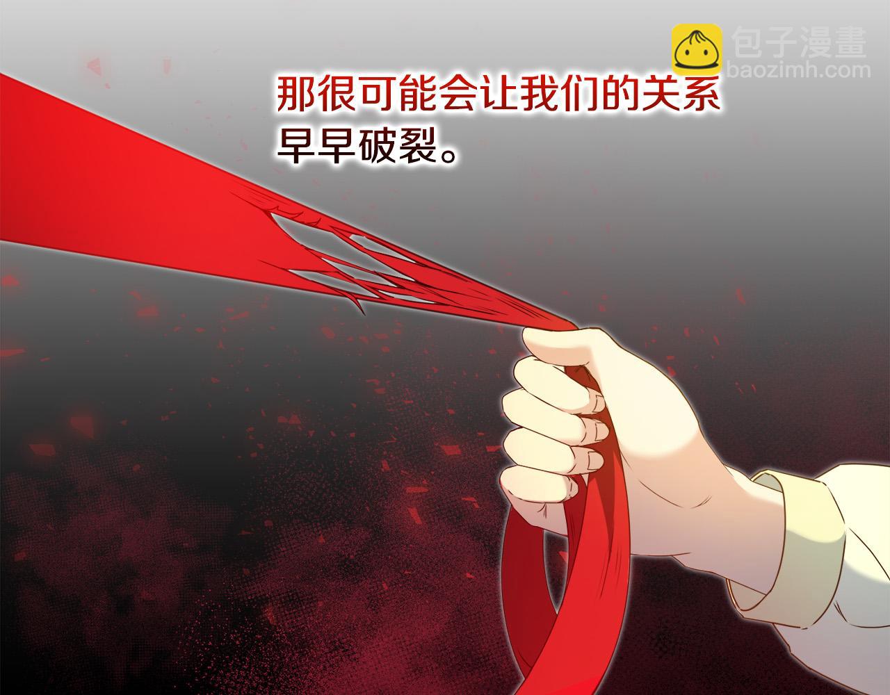 第6话 去塔外看看(1/4)-第6话