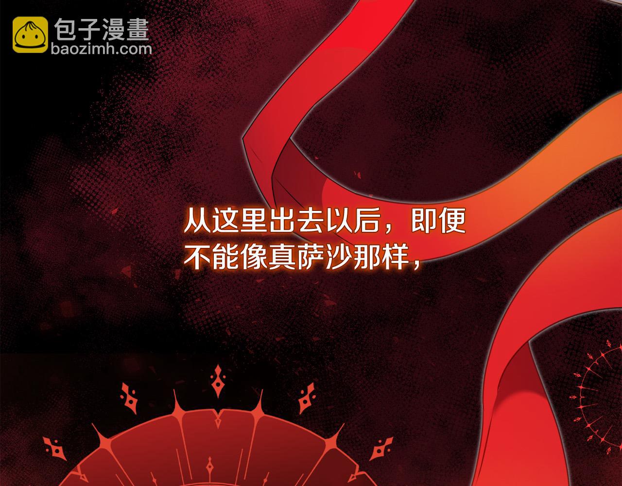 第6话 去塔外看看(1/4)-第6话