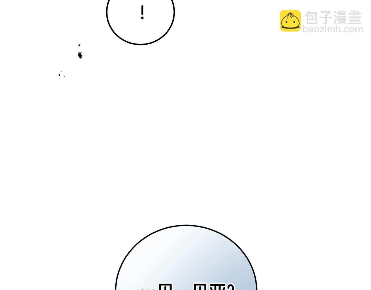 第6话 去塔外看看(1/4)-第6话