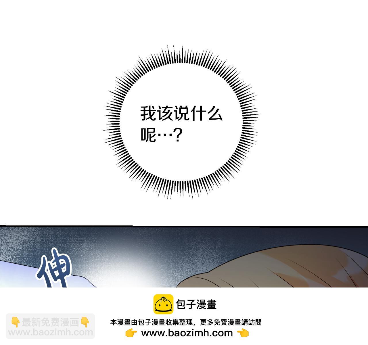 第6话 去塔外看看(1/4)-第6话