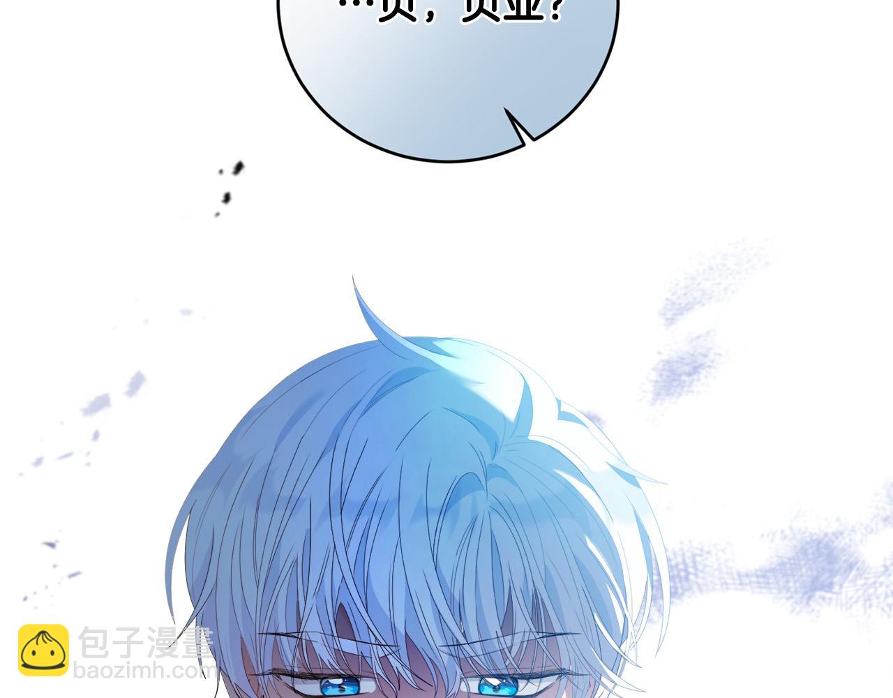 第6话 去塔外看看(1/4)-第6话