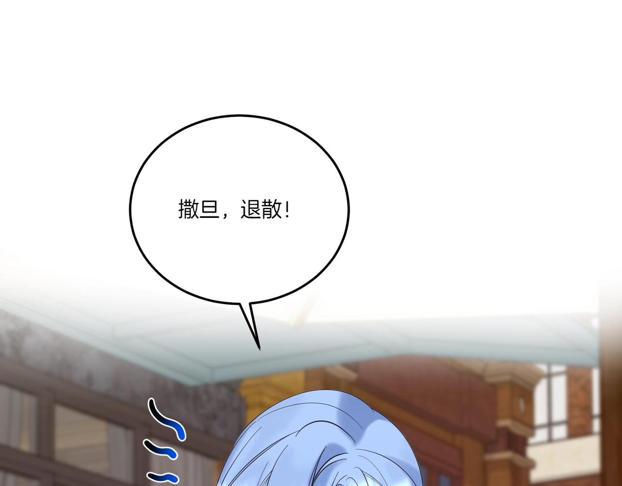 第60话 集合(1/4)-第60话