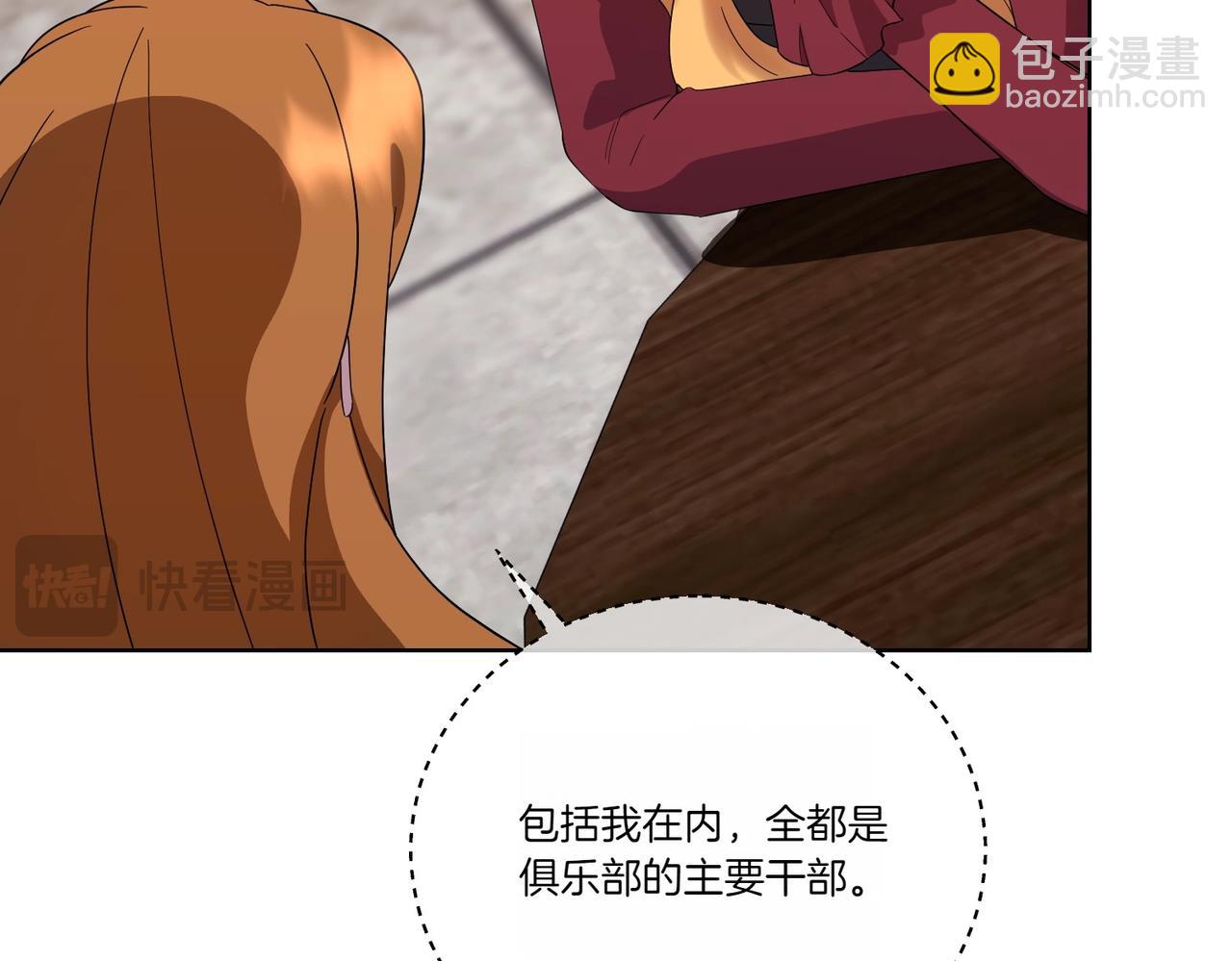 第60话 集合(1/4)-第60话