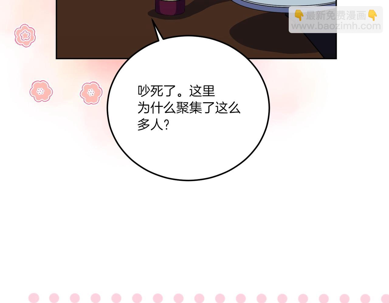 第60话 集合(1/4)-第60话