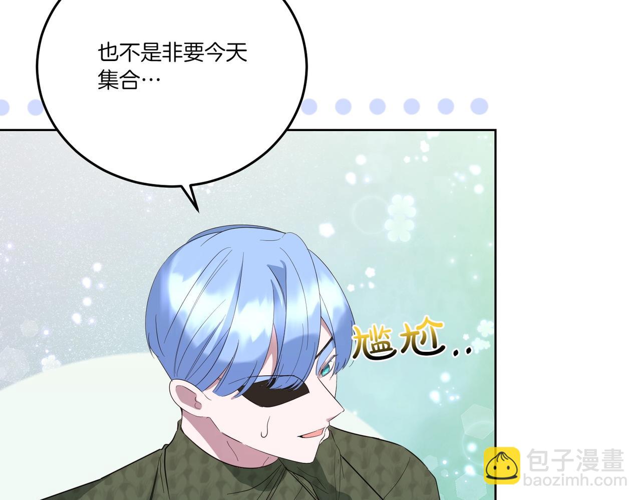 第60话 集合(1/4)-第60话