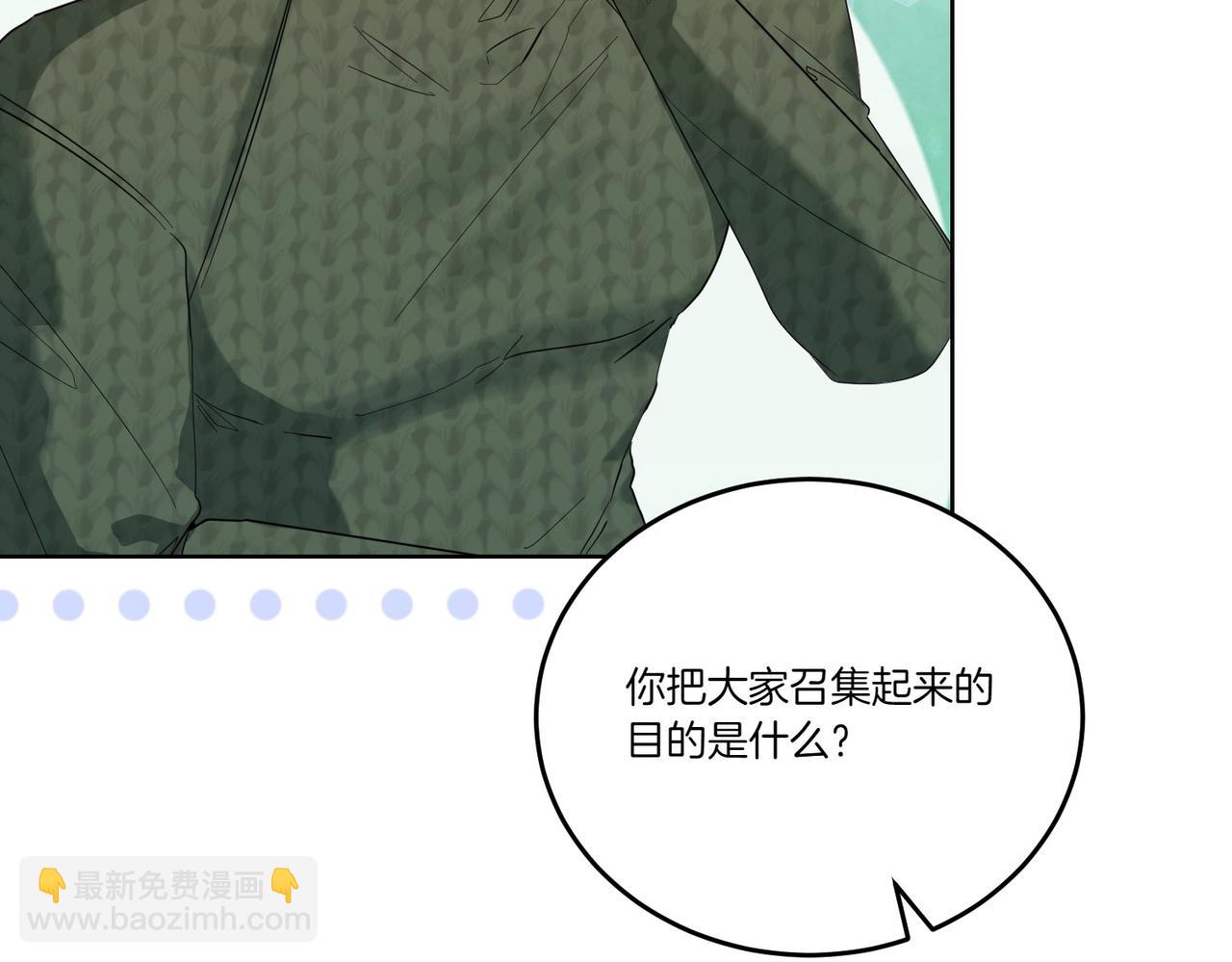 第60话 集合(1/4)-第60话