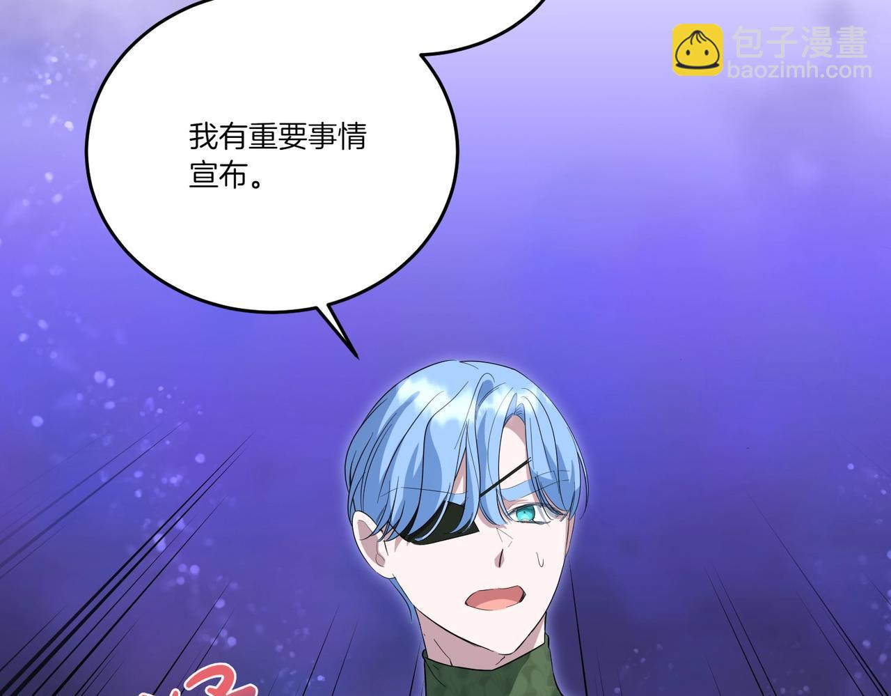 第60话 集合(1/4)-第60话