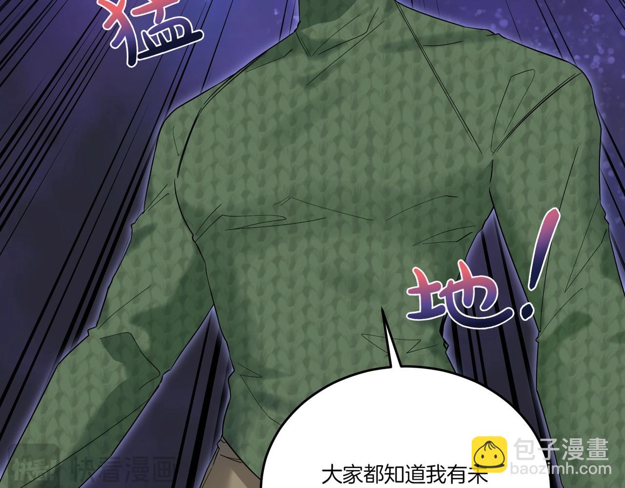 第60话 集合(1/4)-第60话