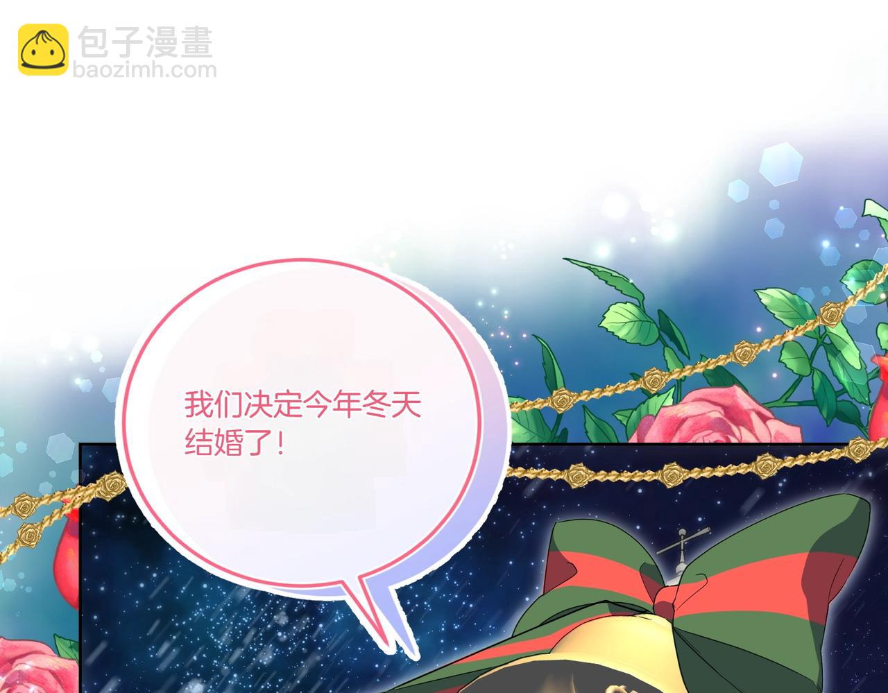 第60话 集合(1/4)-第60话