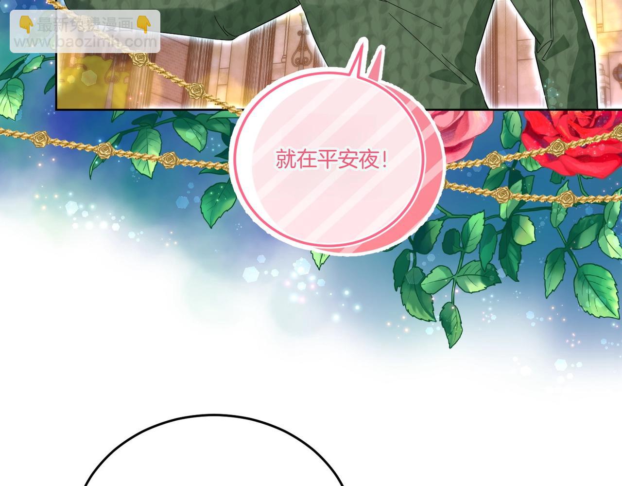 第60话 集合(1/4)-第60话