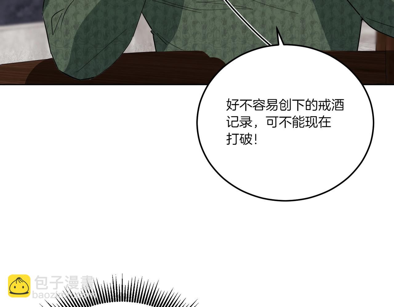 第60话 集合(1/4)-第60话