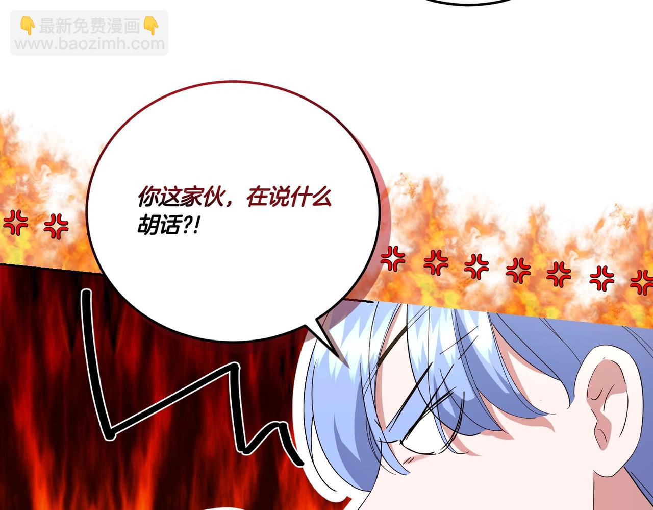 第60话 集合(1/4)-第60话