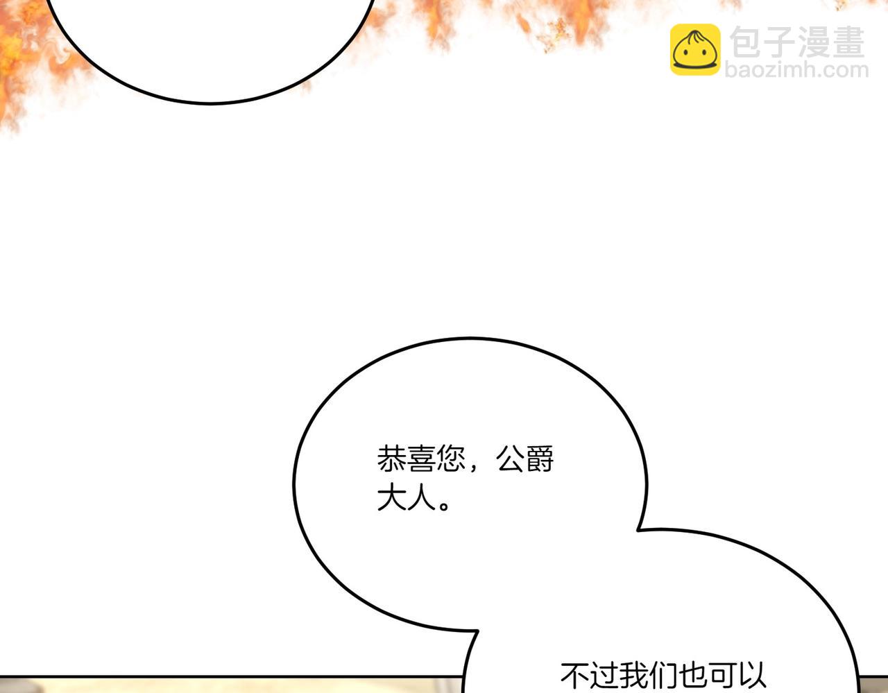 第60话 集合(1/4)-第60话