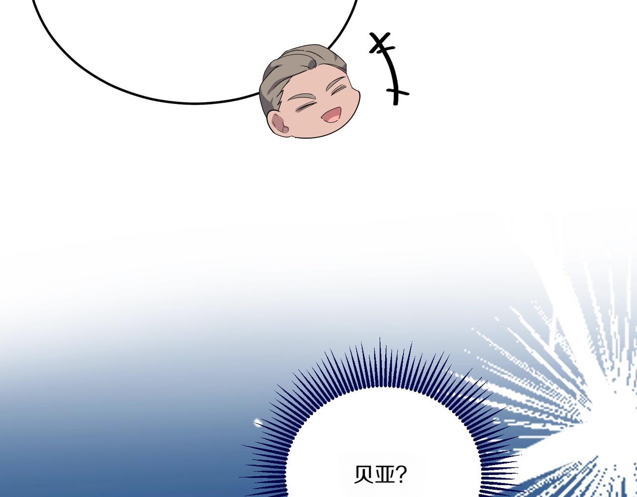 第60话 集合(1/4)-第60话