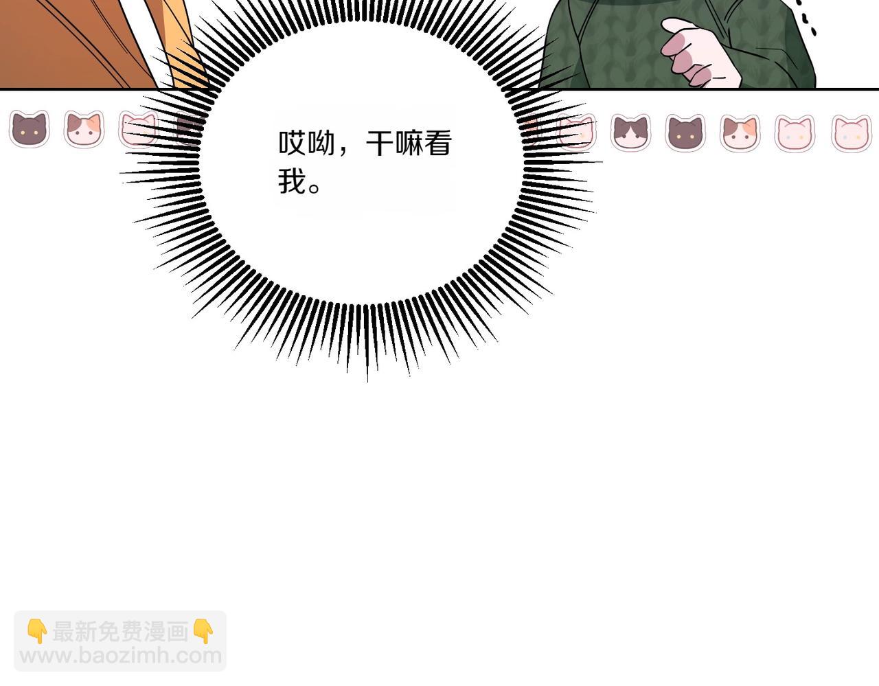 第60话 集合(1/4)-第60话