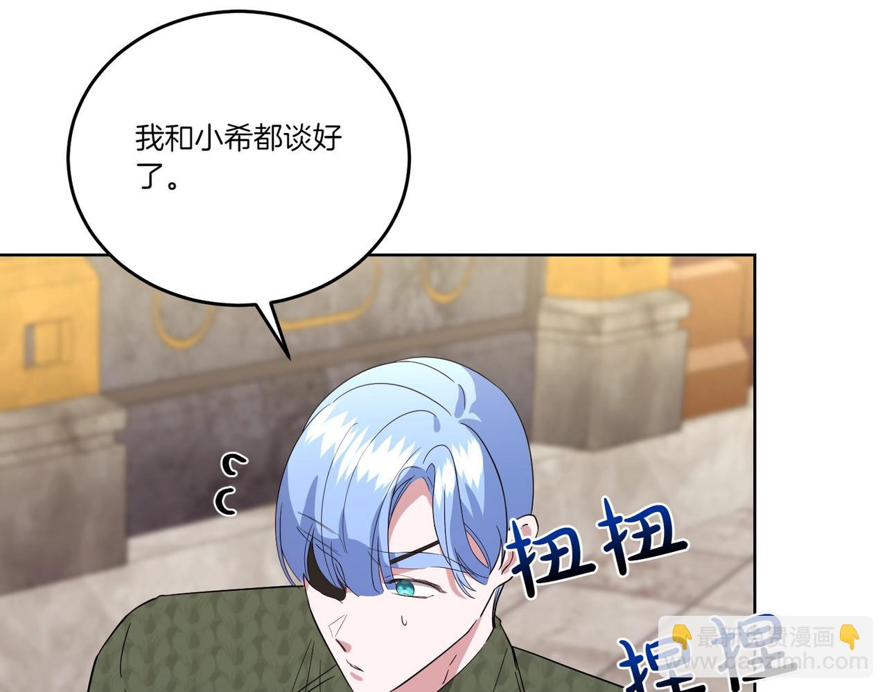 第60话 集合(1/4)-第60话