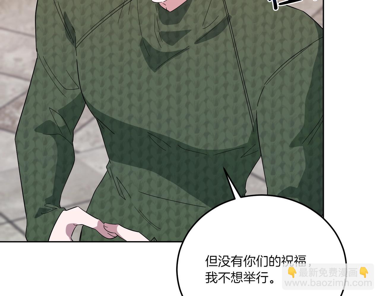 第60话 集合(1/4)-第60话