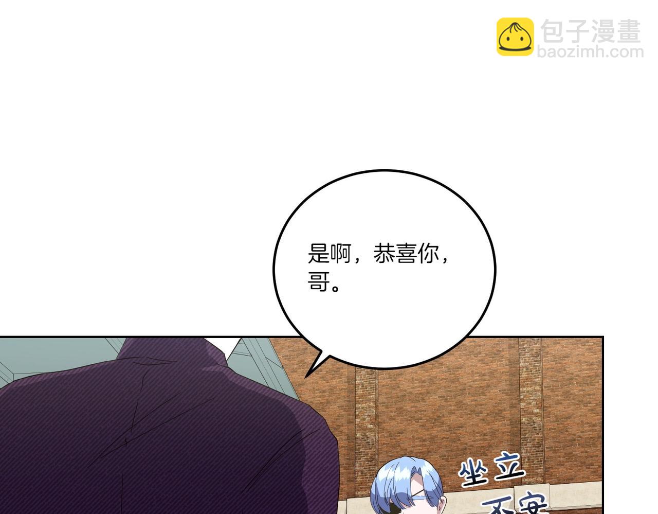 第60话 集合(1/4)-第60话