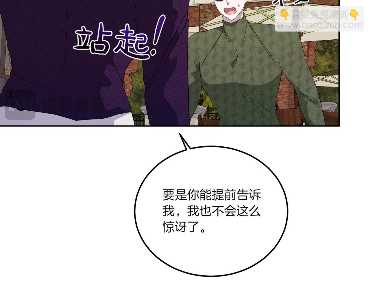 第60话 集合(1/4)-第60话