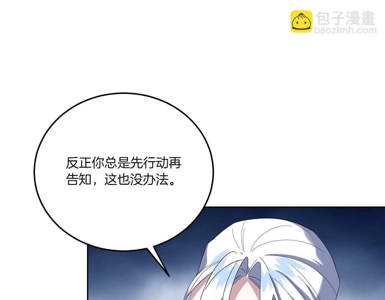 第60话 集合(1/4)-第60话