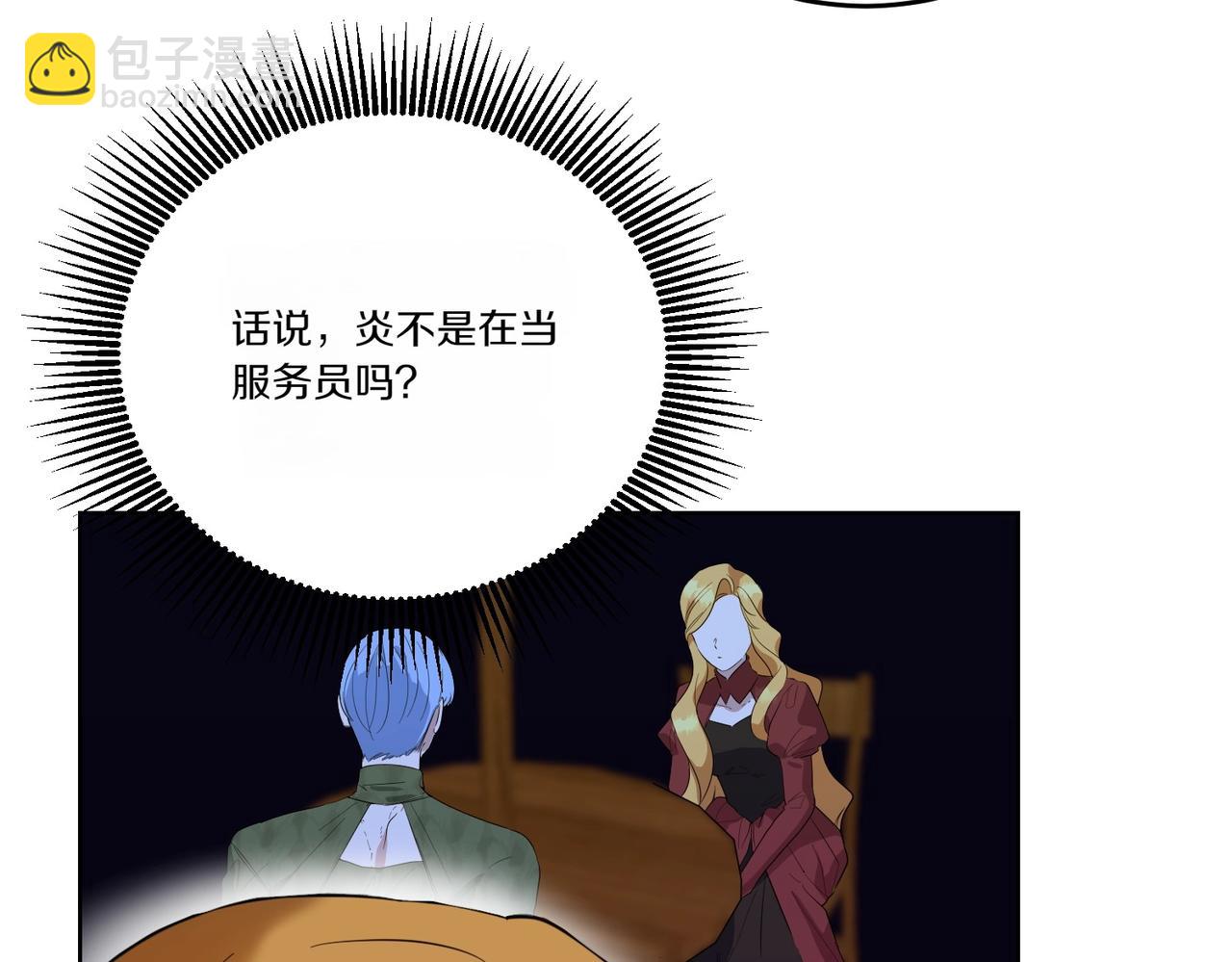 第60话 集合(1/4)-第60话