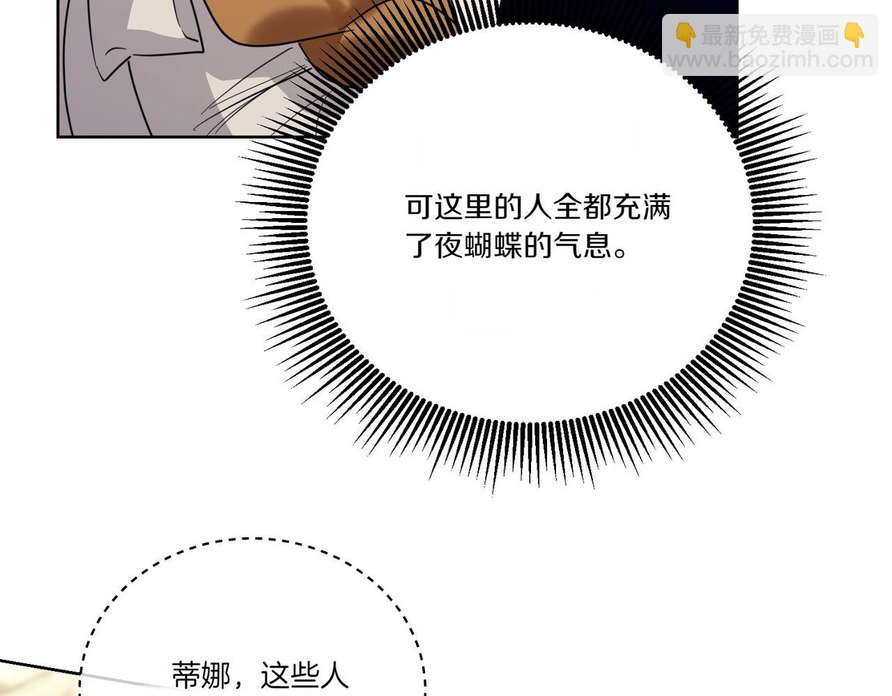 第60话 集合(1/4)-第60话