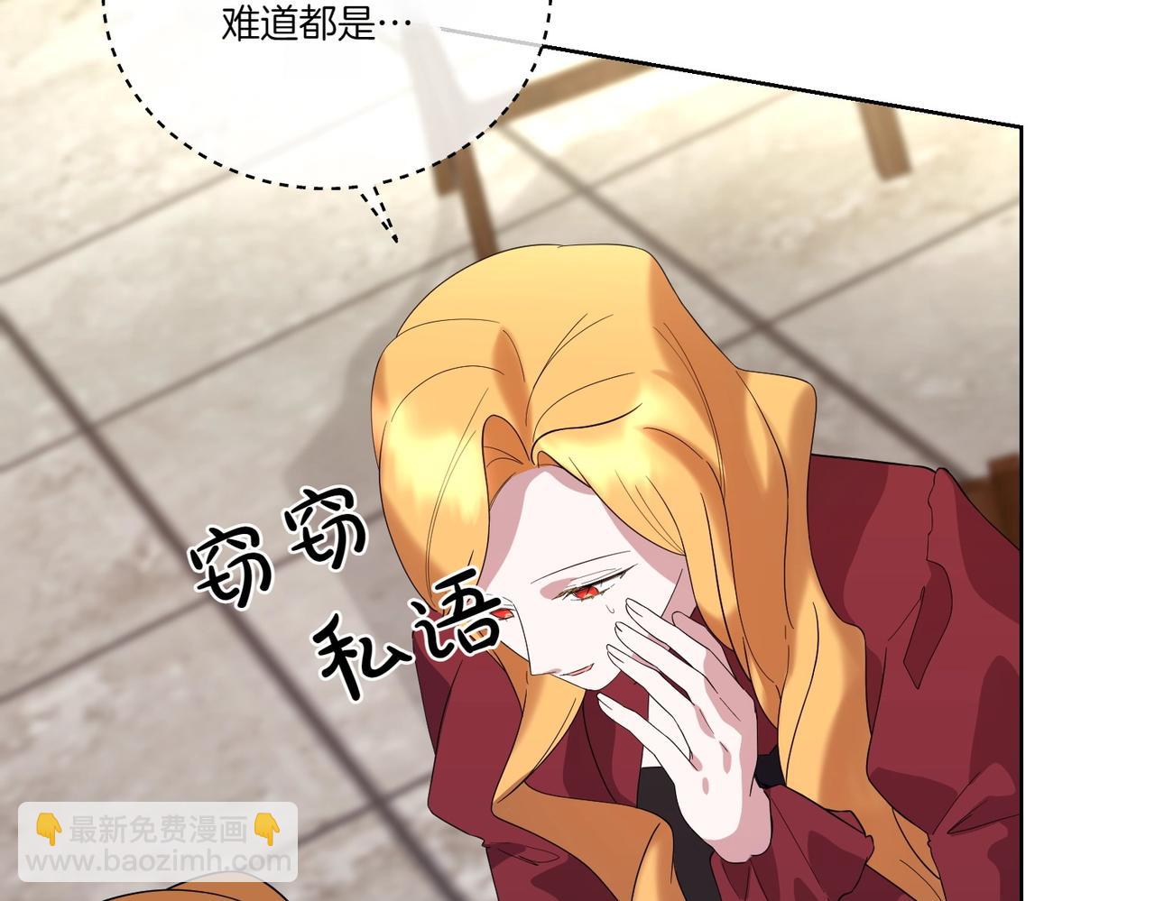 第60话 集合(1/4)-第60话