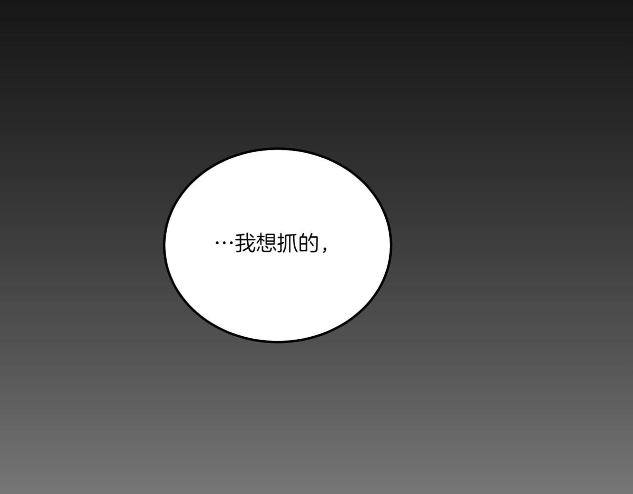 第62话 不同的立场(1/4)-第62话