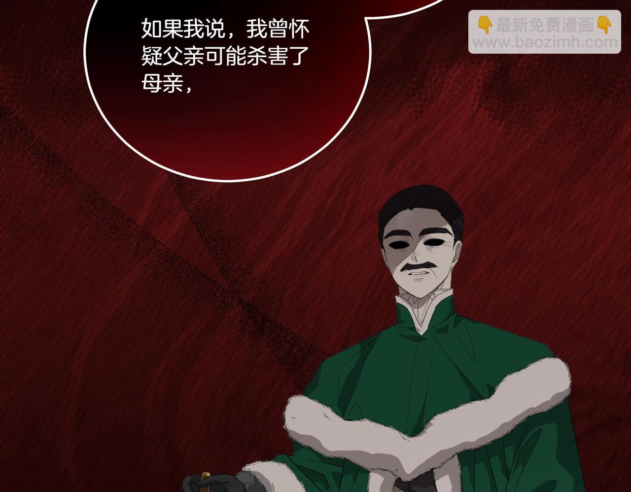 第62话 不同的立场(1/4)-第62话