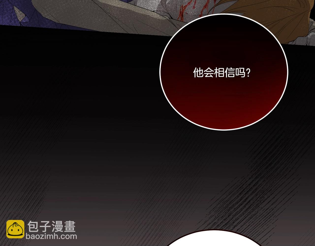 第62话 不同的立场(1/4)-第62话