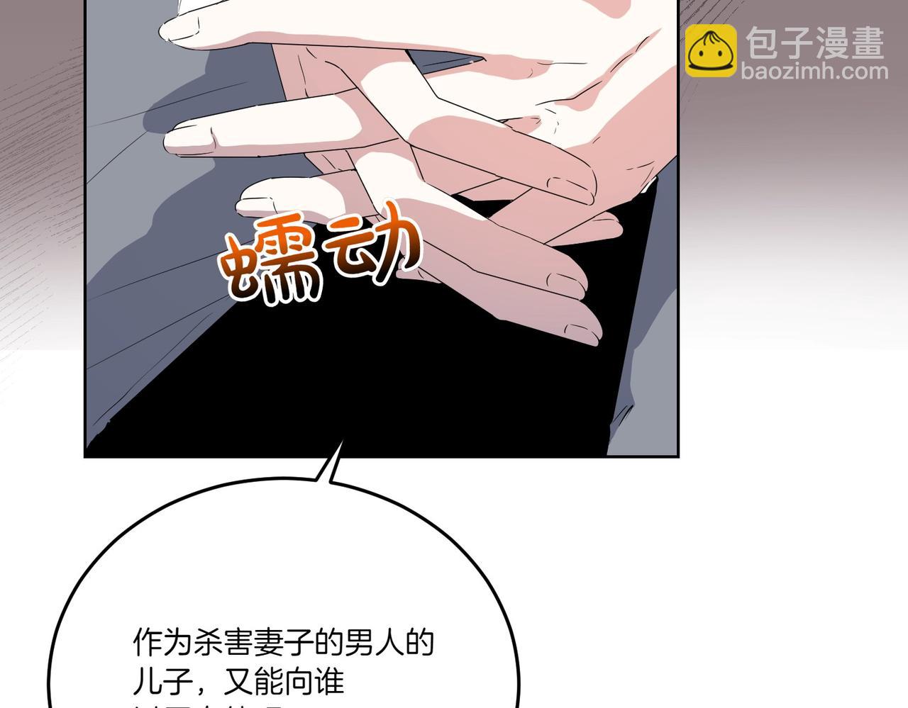 第62话 不同的立场(1/4)-第62话