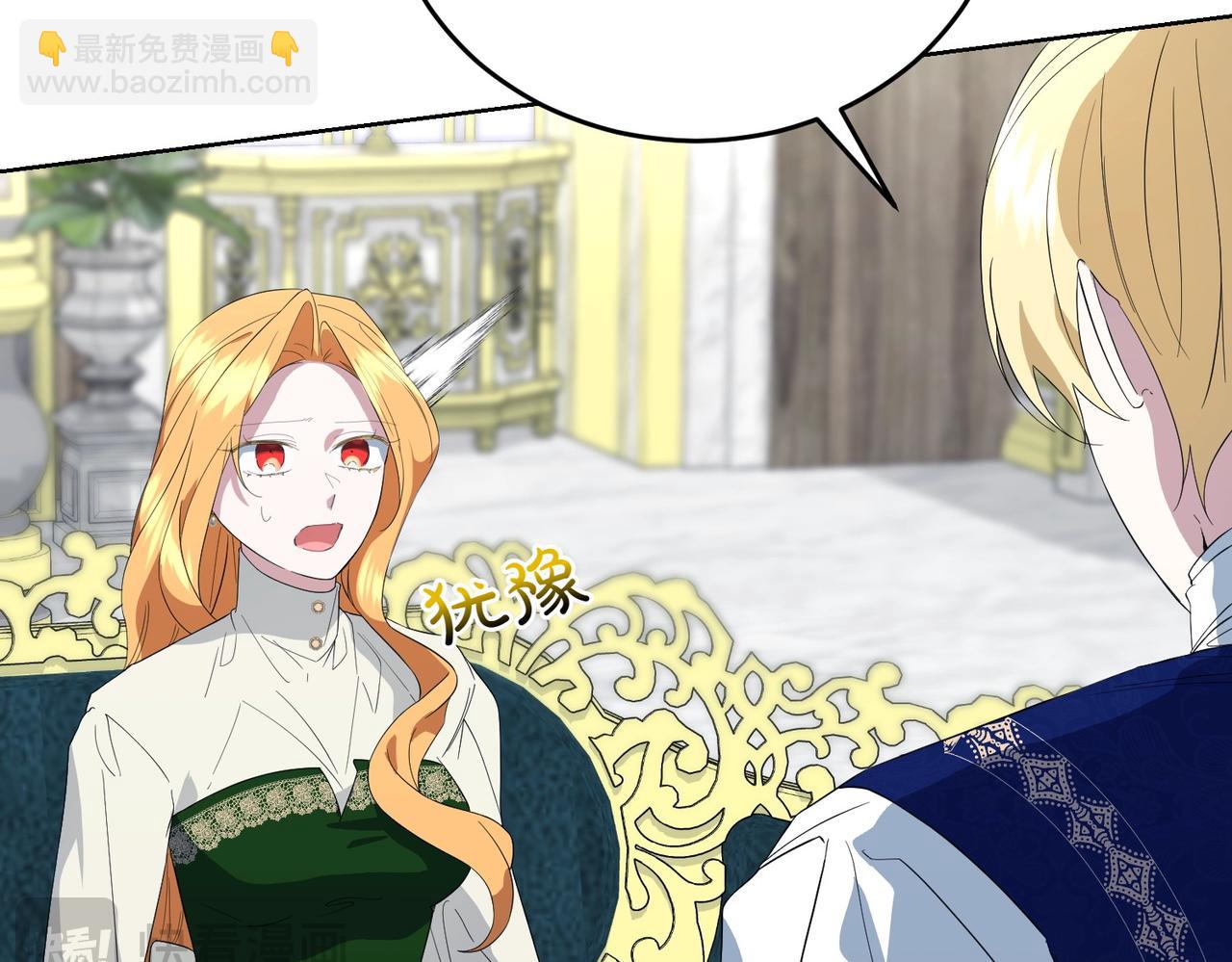 第62话 不同的立场(1/4)-第62话