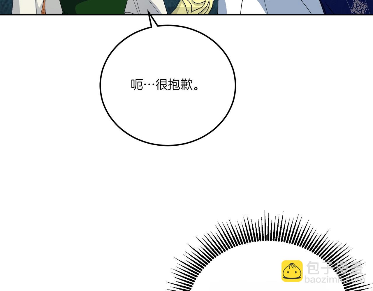 第62话 不同的立场(1/4)-第62话